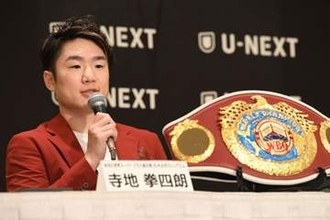 日本現役最高齢世界王者の拳四朗　脳の成長で「強くなる」　メキシコの強打者とＶ１戦