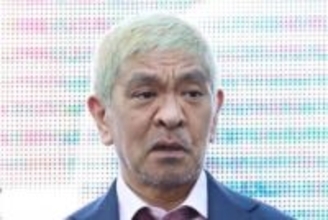 松本人志の〝１秒出演ＣＭ〟は「ラヴィット！」では流されず　放送は「ガキ使」のみ