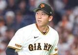 「【巨人】いざ一軍復帰へ　戸郷翔征が掴んだ確かな手応え「いい真っすぐが投げられてるのかな」」の画像1