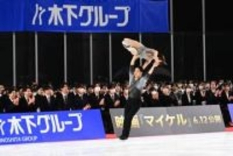 【フィギュア】〝りくりゅう〟がサプライズ登場　伝説のフリーで新入社員にエール「挑戦して」