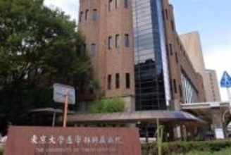 東大贈収賄事件　接待した被告らに懲役１年２月求刑「権威の前で断ることができなかった」