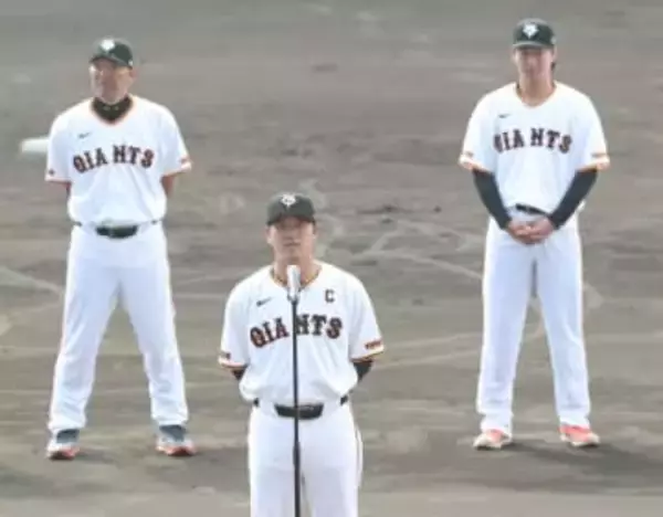 【巨人】主将・岸田行倫が手締め　「必ずジャイアンツの強さを見せつけましょう！」