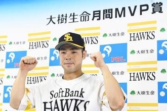【ソフトバンク】近藤健介　今季３度目の月間ＭＶＰにも「そんなに打ったかなと」
