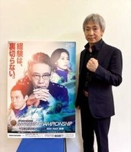 【宮島ボート・ＰＧＩマスターズＣ】仲口博崇がＶ宣言「師匠の大嶋一也さんも取ったタイトル、思い入れがあります」