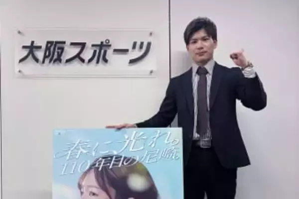 【尼崎ボート・ＧＩ尼崎センプルカップ】宮田龍馬　減量効果で近況好調「優出決めてみせます」