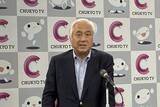 「中京テレビが「愛知・名古屋アジアパラ競技大会」地上波生中継の独占放送権を獲得」の画像1