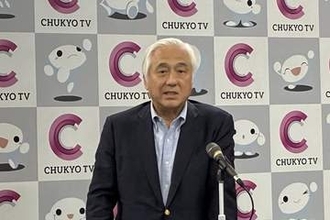中京テレビが「愛知・名古屋アジアパラ競技大会」地上波生中継の独占放送権を獲得