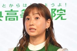 藤本美貴「ミキティー！」と叫ぶ日本ハム・レイエスに歓喜「夫婦にとってうれしいお知らせ」