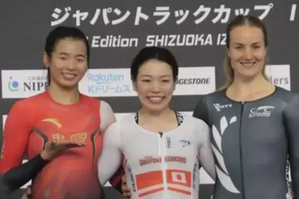【自転車競技・ジャパントラックカップⅡ】女子スプリントＶの佐藤水菜「すごくいい戦いができたんじゃないかな」