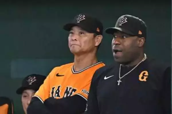 【巨人】痛恨の〝お見合い〟から主導権明け渡し敗戦　橋上監督代行「もう１回確認も必要かな」