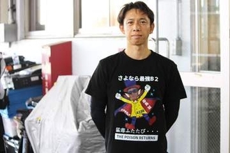 【戸田ボート・ＧⅡボートレース甲子園】毒島誠がＡ１復帰で即予選突破 〝Ｂ２惜別Ｔシャツ〟を着用