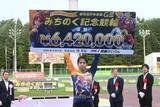 「【青森競輪・善知鳥杯争奪戦】松浦悠士が今年２回目のＧⅢ制覇」の画像1