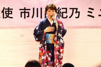 市川由紀乃　応援大使を務める福島県・国見町を６年ぶり来訪「大変光栄に思っています」
