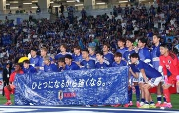 日本代表のアイスランド戦視聴率は１５・３％　日本テレビ系で５月３１日夜に放送