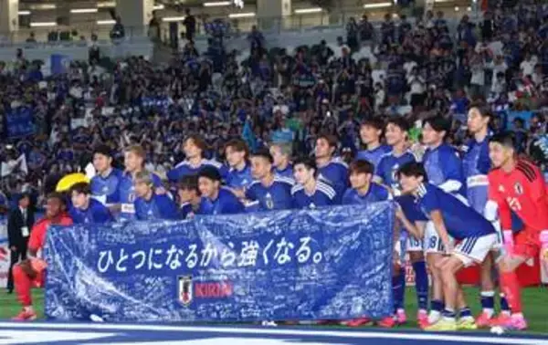 日本代表のアイスランド戦視聴率は１５・３％　日本テレビ系で５月３１日夜に放送