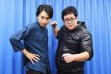 「春とヒコーキ・土岡哲朗　ニート経て芸人になった経緯「就活が全くうまくいかなくて…」」の画像1