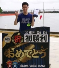 【びわこボート・ルーキーＳ】138期チャンプの早川理稀がデビュー初勝利「イメージ通りのターンができた」