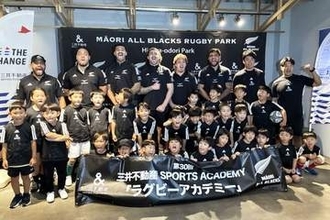 【ラグビー】マオリ・オールブラックス　日本代表戦前に子供たちと〝ド迫力〟交流「フッカナー！」
