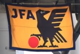 【ＡＣＬＥ】中東情勢悪化で日本代替開催案にＪＦＡ幹部言及「やらないといけない時はホストしたい」