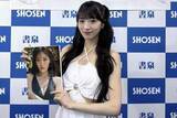 「OCHA NORMA・中山夏月姫　3rd写真集はボディメイクに注力「『少し絞りすぎたな』と思う瞬間も…」」の画像1