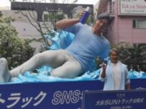 大谷翔平が５メートルに巨大化！五十嵐亮太氏は本人と比べて「イメージ的には同じ…」