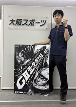 【蒲郡ボート・ＧⅡモーターボート大賞】守田俊介　売り上げアップに貢献誓う「僕の目標は優勝と売り上げ８０億円です！」