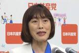 「共産・田村智子氏　中道、立憲、公明３党合流分裂で「共産党の躍進のチャンスのときです」」の画像1