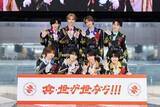 「「真・世が世なら！！！」水戸虹一輝「何度倒れても、這い上がる熱い心を持つ」」の画像1