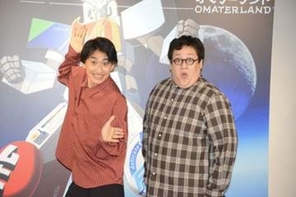 春とヒコーキがオマターランドの〝股間アンバサダー〟に就任　ぐんぴぃ「親に言おうかな…」