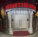 「ＳＫＥ４８座談会で飛び出した禁断の質問「恋愛禁止ルールはあるんですか？」」の画像1