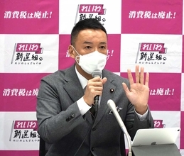 れいわ・山本太郎氏が岸田首相の施政方針演説に「ばっくりした話。消費税廃止しかない」と直言