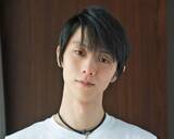 「【フィギュア】羽生結弦　単独公演盛況でタクシー運転手から嬉しい悲鳴「すごいっていうもんじゃない」」の画像1