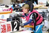 「【徳山ボート・ＰＧⅠレディースＣ】遠藤エミ ３日目３､６着…勝負駆けは１着ノルマ「おかしかったですね」」の画像1