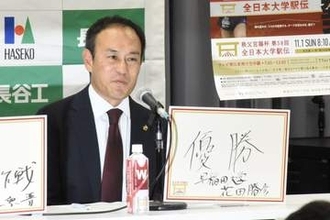 【全日本大学駅伝】早大・花田勝彦監督　狙うは出雲に続いての２冠「11人とも非常に状態が良い」