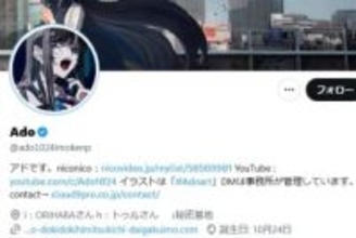 Ａｄｏ　〝顔出し歌唱〟に対する指摘に釈明「ごめんなさい撮影中は歌ってないですすみません」