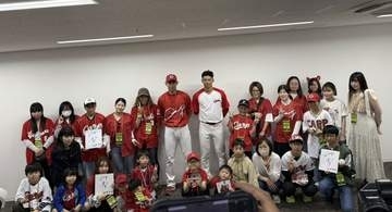 【広島】秋山翔吾がＤｅＮＡ戦にひとり親家庭の親子を招待　スタメン出場で中前打も放つ