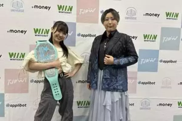 【東京女子】鈴芽と桐生真弥が王座戦へ健闘誓い合う「〝ライバル〟という関係性になりたい」
