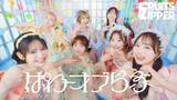 「FRUITS ZIPPER 配信シングル「ぱわーオブらぶ」ＭＶ公開　全国ツアーも開催中」の画像1