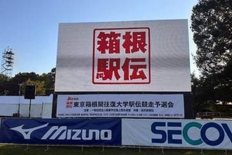 【箱根駅伝予選会】明大14位で本大会出場ならず　主将の大湊柊翔「顔を上げてやるしかない」