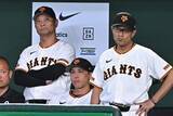 「【巨人】阪神に本拠地３連敗で２年連続カード負け越し　３戦９被弾で高まる「猛虎独走」への危機感」の画像1