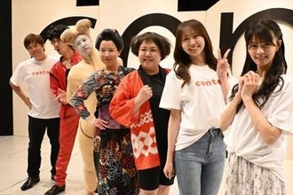 テンダラー浜本広晃　ナイナイ岡村がバブルス君に扮し「すごい楽しそうにやってはりました」
