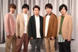 嵐のラストツアーでファンを狙う〝ニセ配信騒動〟　STARTO社は改めて注意喚起