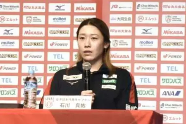【バレーボール】石川真佑　チームの課題は〝会話力〟「腹を割って伝えるべきところを…」