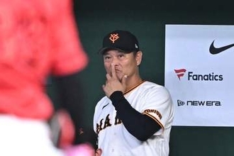 【巨人】９連戦最終戦は黒星　橋上監督代行「最も避けなきゃいけないような試合になった」