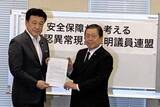 「ＵＦＯ議連が木原稔官房長官に提言書を渡す 「地球外生命体」の文言を含む」の画像1