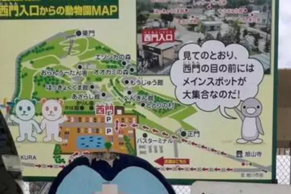 旭山動物園〝焼却炉〟遺体　妻のスマホ発見に高岡達之氏「合理的な判断すらできてなかった」