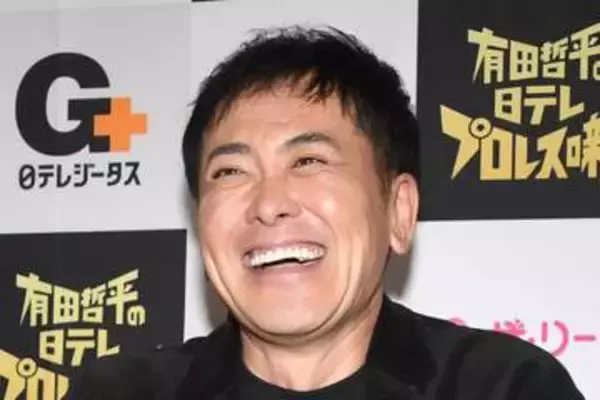 くりぃむしちゅー有田哲平　若者の〝テレビ離れ〟に持論「テレビも面白ければ見る」