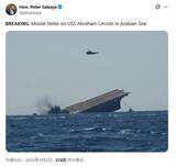 「米、イスラエル vs イランで「フェイク情報」横行　為替や株式市場〝かく乱〟狙い誤報拡散する輩も」の画像1