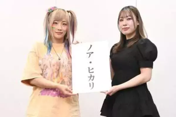 元東京女子の乃蒼ヒカリ　ウナギ・サヤカの自主興行で再デビューへ「いろんな意見があると思うけど…」