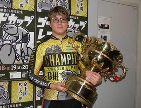 【京王閣競輪・ＧIIIゴールドカップレース】佐々木悠葵　４度目のＧIII制覇でＧＰ出場に前進「出られるように頑張る」